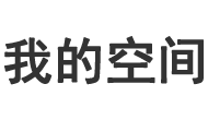 新知